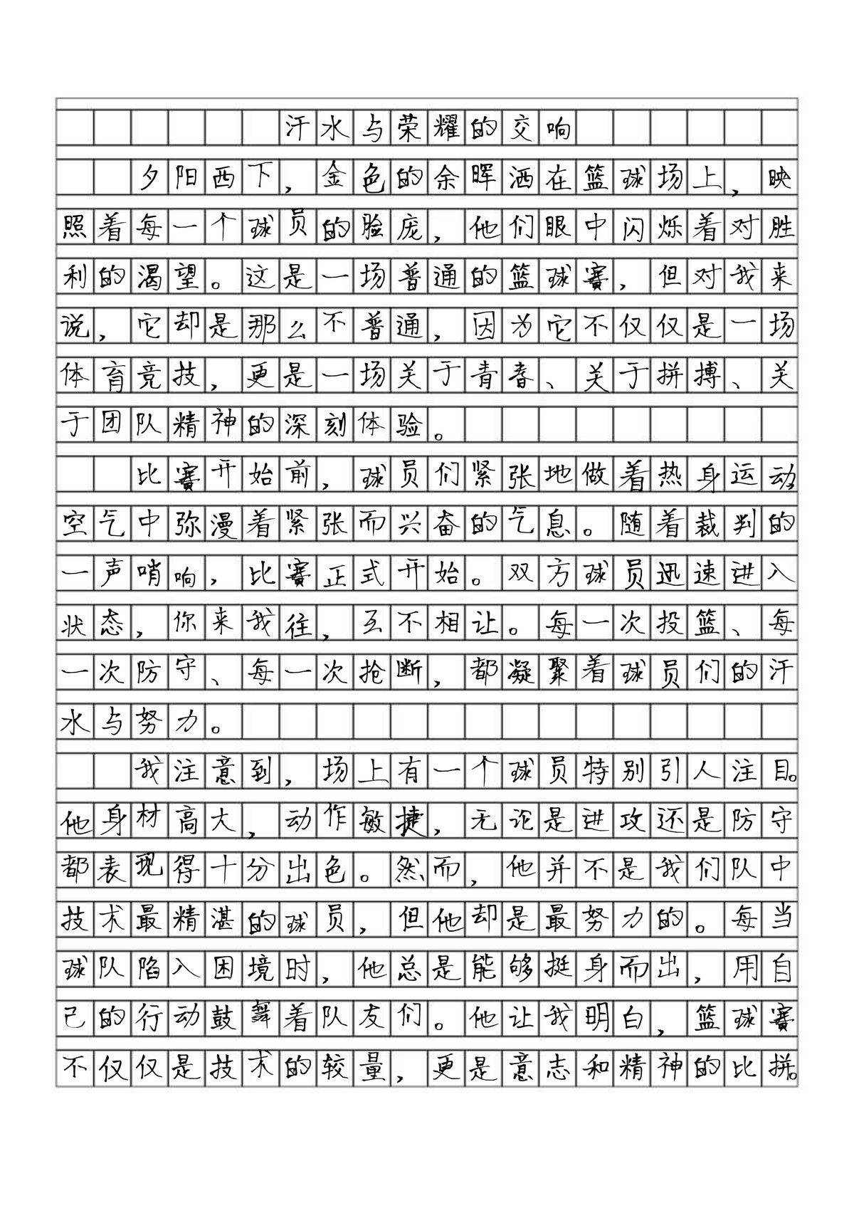 新手球迷如何快速了解篮球选秀权_1